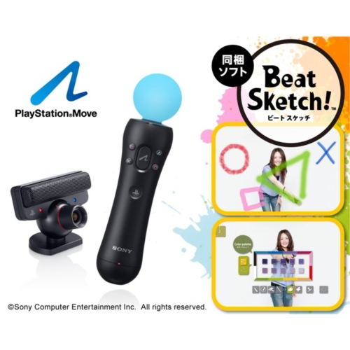 PlayStation Move Starter Pack image 6