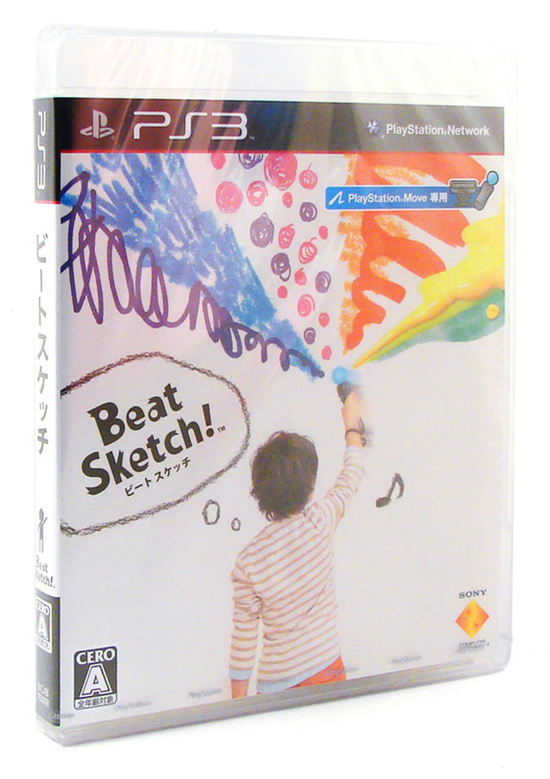 PlayStation Move Starter Pack image 3