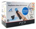 PlayStation Move Starter Pack thumbnail 2