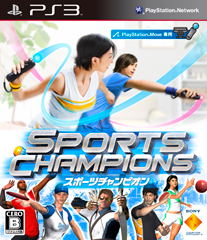 Sports Champion image 1