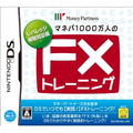 Manepa 1000-Bannin no FX Training: Leverage Kisei Taiouban thumbnail 1