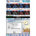 Manepa 1000-Bannin no FX Training: Leverage Kisei Taiouban thumbnail 8