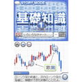 Manepa 1000-Bannin no FX Training: Leverage Kisei Taiouban thumbnail 2