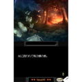 Jinguuji Saburou DS: Akai Chou thumbnail 4