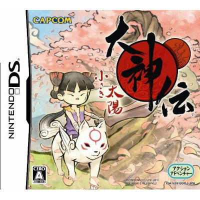 Okamiden: Chisaki Taiyou image 1