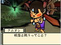 Okamiden: Chisaki Taiyou thumbnail 3