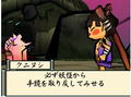 Okamiden: Chisaki Taiyou thumbnail 4