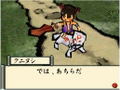 Okamiden: Chisaki Taiyou thumbnail 5