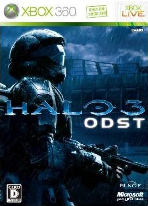 Halo 3: ODST (Platinum Collection) image 1
