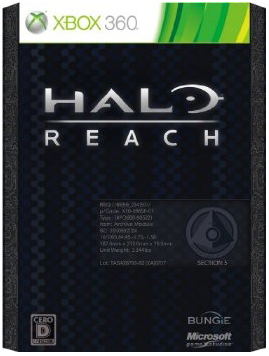 Halo Reach [Limited Edition] for Xbox360