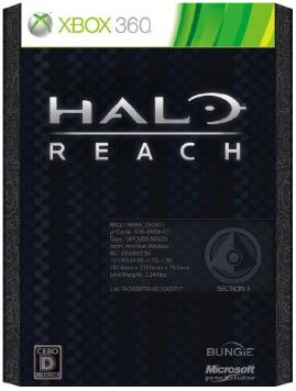 Halo Reach [Limited Edition] image 7