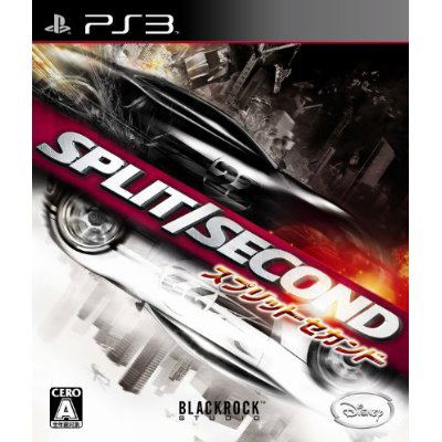 Split/Second image 1