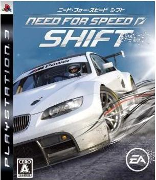 Need for Speed Shift (EA Best Hits) image 1