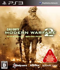 Call of Duty: Modern Warfare 2 (Reprint)_