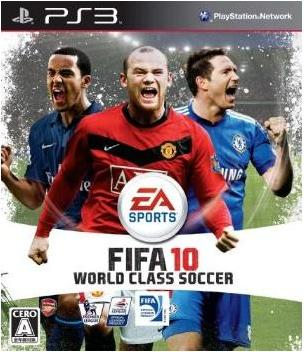 FIFA Soccer 10 World Class Soccer (EA Best Hits) image 1