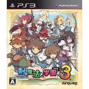 Ken to Mahou to Gakuen Mono. 3 image 1
