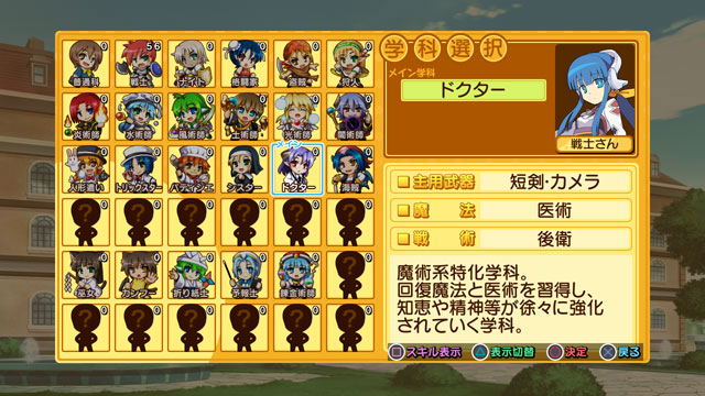 Ken to Mahou to Gakuen Mono. 3 image 3