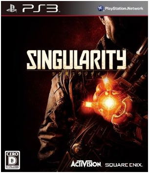 Singularity image 1