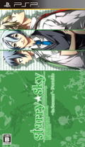 Starry * Sky: In Summer - PSP Edition thumbnail 1