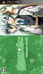 Starry * Sky: In Summer - PSP Edition image 1