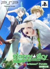 Starry * Sky: In Summer - PSP Edition [Limited Edition] for Sony PSP