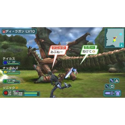 Phantasy Star Portable 2 (PSP the Best) image 2