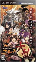 Sengoku Efuda Yuugi: Hototogisu Tairan thumbnail 1