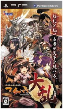 Sengoku Efuda Yuugi: Hototogisu Tairan image 1