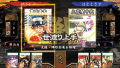 Sengoku Efuda Yuugi: Hototogisu Tairan thumbnail 2
