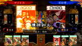 Sengoku Efuda Yuugi: Hototogisu Tairan thumbnail 3