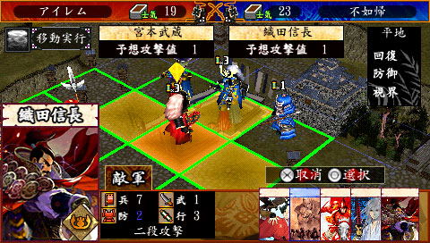 Sengoku Efuda Yuugi: Hototogisu Tairan image 4