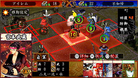 Sengoku Efuda Yuugi: Hototogisu Tairan image 5