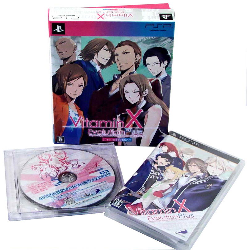 Vitamin X Evolution Plus [Limited Edition] image 1