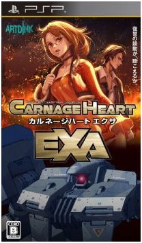 Carnage Heart EXA image 1