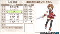 Ken to Mahou to Gakuen Mono. 3 thumbnail 2