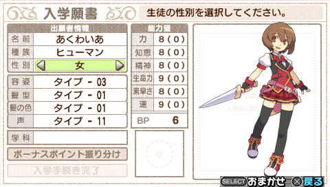 Ken to Mahou to Gakuen Mono. 3 image 2