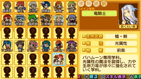 Ken to Mahou to Gakuen Mono. 3 image 3