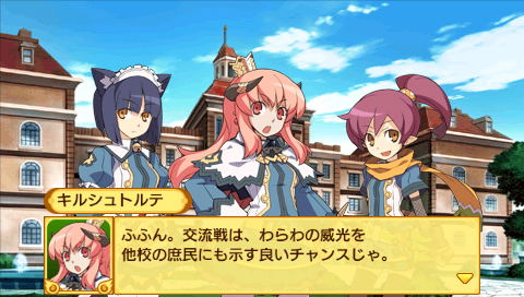 Ken to Mahou to Gakuen Mono. 3 image 6