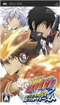 Katekyoo Hitman Reborn! Battle Arena 2 - Spirits Burst (Best Collection) thumbnail 1