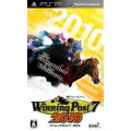 Winning Post 7 2010 thumbnail 1