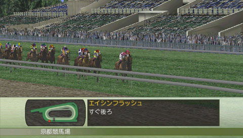 Winning Post 7 2010 image 4