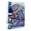 Eiyuu Densetsu: Zero no Kiseki [Drama CD Edition] thumbnail 1