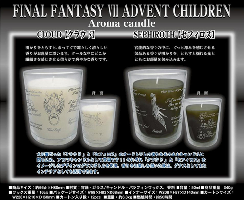 Square Enix Final Fantasy VII Sephiroth Aroma Candle 50ml image 2