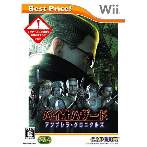 Biohazard Umbrella Chronicles (Best Price!) image 1