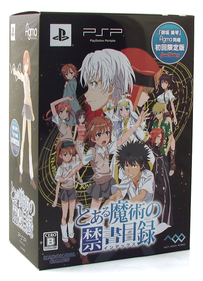 Toaru Majutsu no Index [Limited Edition] image 1