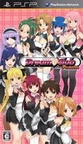 Dream Club Portable thumbnail 1