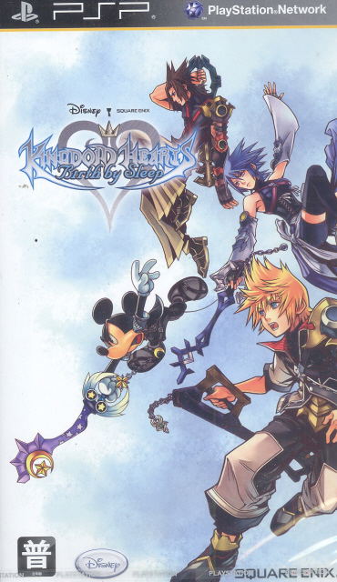 Kingdom Hearts: Birth by Sleep (English language Version) image 1