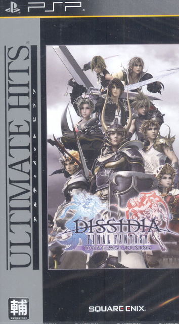 Dissidia: Final Fantasy (Ultimate Hits) image 1