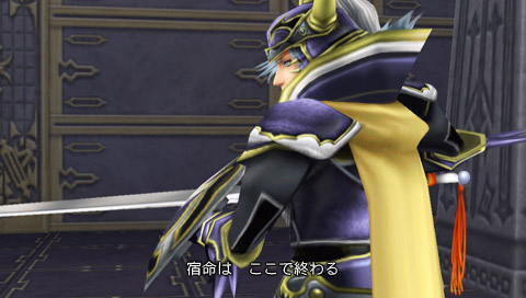 Dissidia: Final Fantasy (Ultimate Hits) image 6