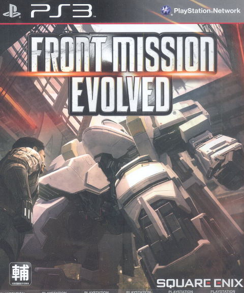  Front Mission Evolved - Playstation 3 : Square Enix